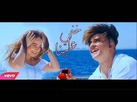 انس الشايب خفي علينا Anas Alshayb Khefy Aleina Official Music Video 