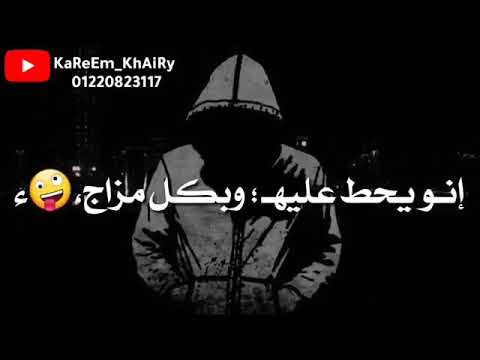 حالات واتس اب مهرجان خدود التفاح 