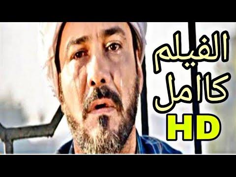 فيلم بيكيا بطوله محمد رجب كامل HD 2020 