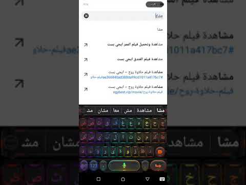 تنزيل فيلم بيكيا HD 