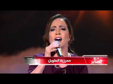 MBCTheVoice محرزية الطويل وحياتي على مسرح العروض الحية 