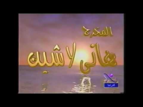 مسلسل طيور الشمس الحلقة 16 