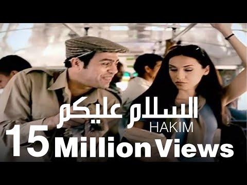 Hakim El Salam Alieko حكيم السلام عليكو 