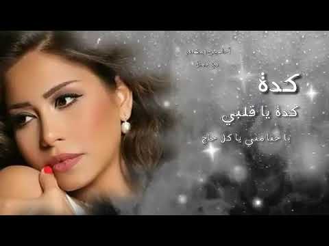 هكذا يا عزيزي شيرين كنت روحي عندما كان بداخلي روح بالكلمات 