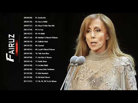 تشكيلة من أروع أغاني فيروز 2022 The Best Of Fairuz 