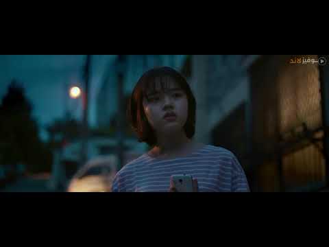 فيلم كوري مترجم. مات والداها وعليها أن تعتني بأخيها 