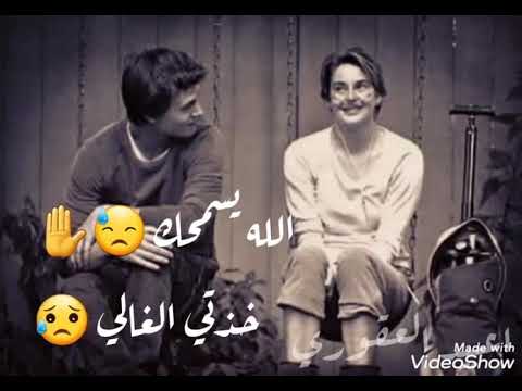 سامحك الله يا موتة أخذت الغالي منها 