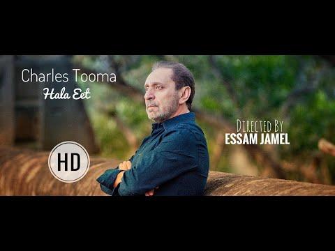 CHARLES TOOMA HALA EET 2021 Official Music Video چارلس توما هالا ايت 