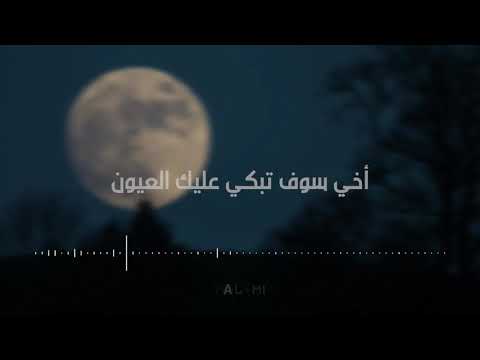 أخي سوف تبكي عليك العيون علي بركات 