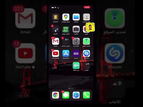 تجنب نطاق الـ 10 دقائق دون مراقبة PUBG Mobile 