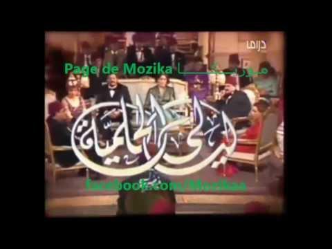 أغنية مسلسل ليالي الحلمية تبدأ وتنتهي 