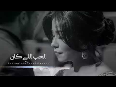 شيرين تبدع في فيلم 