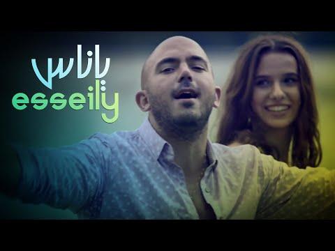 Mahmoud El Esseily Ya Nas EXCLUSIVE Music Video 2016 محمود العسيلي يا ناس حصريا 