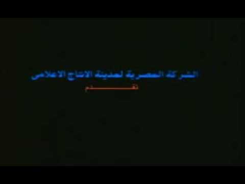 فيلم جنون الحياه للكبار فقط Elham Shahin YouTube 2 