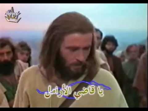 ترنيمه مين احن منك مريم صبحى 