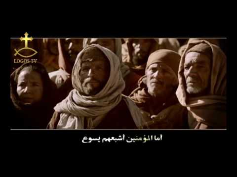 ترنيمة: ومن هو أكثر حنيناً منك؟ 