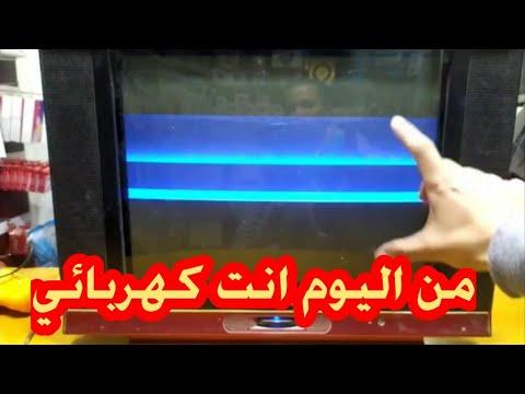 الجزء الثاني من الأعطال الافتراضية عملي 