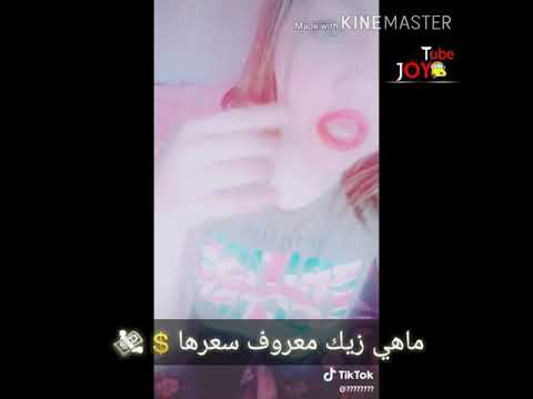 حالات واتس مهرجان الى خسرتني من اجلها مصطفى الجن هادي الصغير 