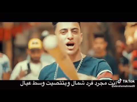 كليب مهرجان انا طاحن كارت ابتريل مصطفي الجن 