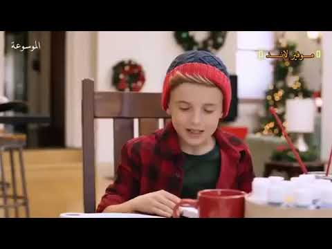 فيلم خيالي للأطفال أجنبي مترجم Christmas 