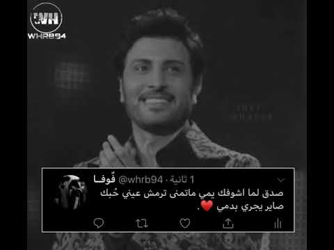 ماجد المهندس الله لا يحرمني منك 