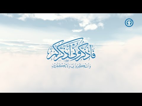 أذكار الصباح ورد الإمام النووي جامع الإيمان 