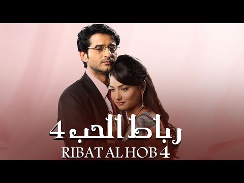 مسلسل رباط الحب الحلقة 79 زي ألوان 