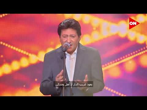اسمع واتسلطن مع أغنية ليالي الحلمية للفنان الجميل محمد الحلو 