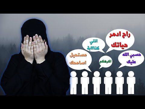 لقد خنت أختي المسكينة 