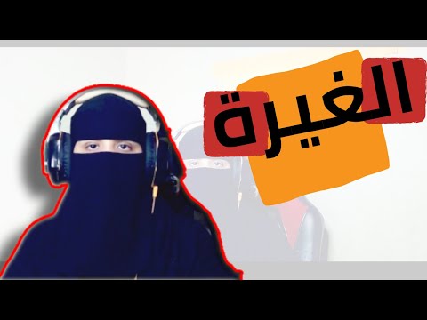 غيرة صديقتي دمرتني 