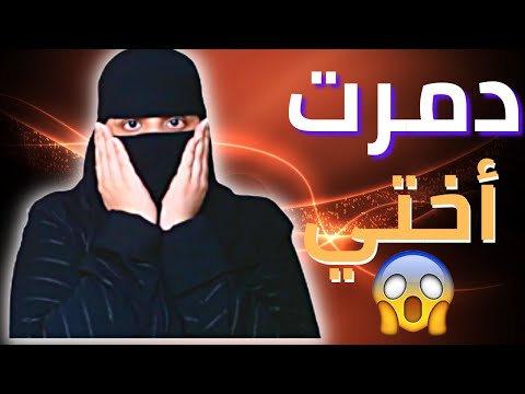 أنهيت حياتها وحياتي بسبب غيرتي 