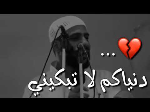 كلمة الشيخ محمود الحسنات أبكت جميع الحاضرين 