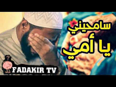 الشيخ محمود الحسنات 