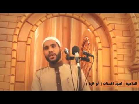 الشيخ محمود حسان لماذا لا تصلي 