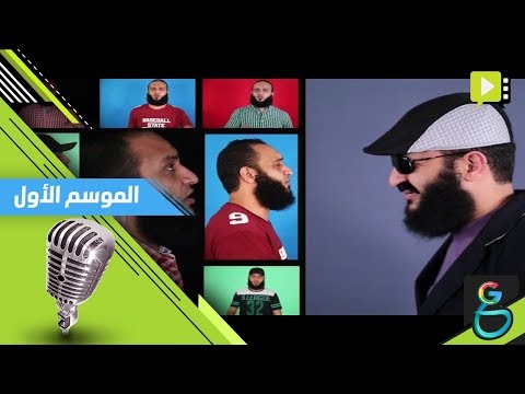 عبدالله الشريف كما تعلم 