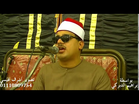الشيخ ممدوح عامر آخر الحجر وأول النحل ميت السودان طنطا ٢٠١٤ 