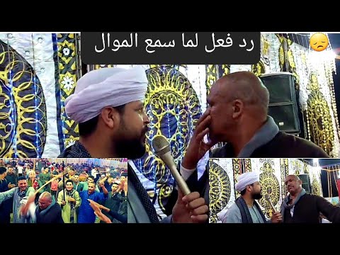 رد فعل غير متوقع من الرجل عندما سمع الوفاء من محمد عزت علامة على الصبر. شاهد بنفسك ماذا حدث 2022 