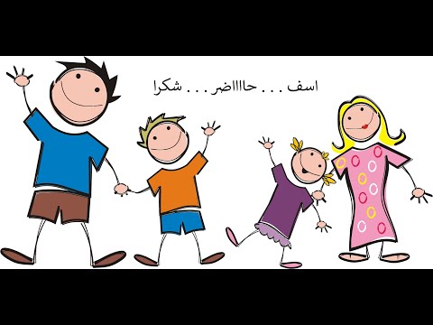 ترنيمة آسف هنا شكرا - ترنيمة بهجت عدلي 