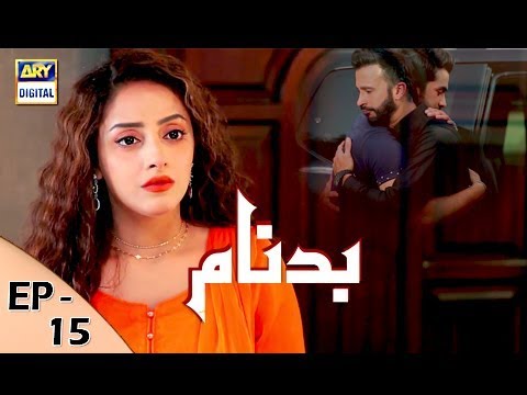 Badnaam الحلقة 15 26 نوفمبر 2017 ARY Digital Drama 