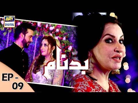 Badnaam الحلقة 9 15 أكتوبر 2017 ARY Digital Subtitle Eng 