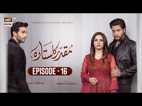 Muqaddar Ka Sitara Episode 16 3rd January 2023 Subtitles English ARY Digital 