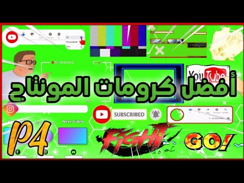 أفضل 5 روابط تحميل كروم 