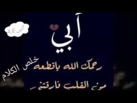 تعالالى يابا 