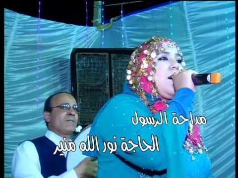 الشيخة نورة واجمل المواويل روعة الغناء 01008862964 