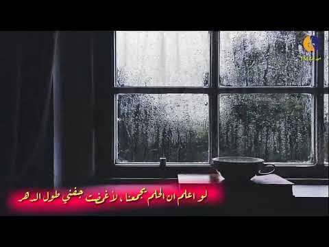 موسيقى كاظم الساهر ها حبيبي 