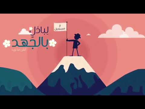 أغاني تحفيزية ومنوعة بدون موسيقى 2 