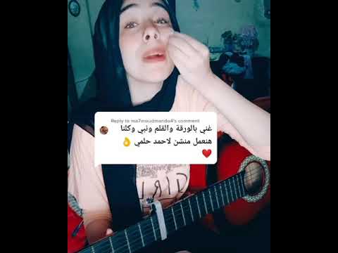 بالقلم والورقة شريهان شوكت 