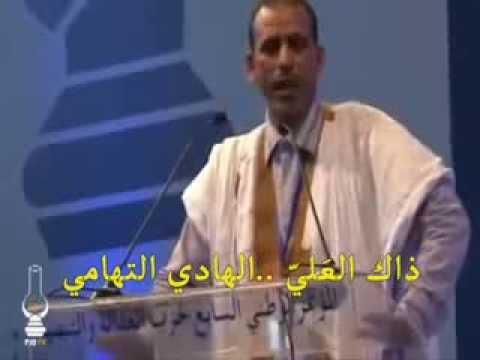 قصيدة صلاة ربي للعالم الموريتاني محمد اليدالي مع النص 