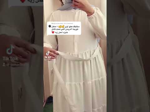 White Dress For Hijabi 