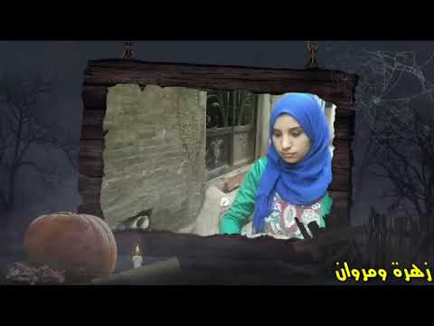 برومو فيلم زهره ومروان 2 بطولة محمد سمير YouTube 